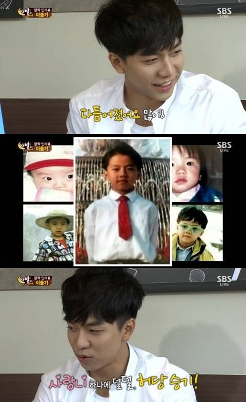 Kiểm tra ảnh thẻ thời đi học của 'Tôn Ngộ Không' Lee Seung Gi để biết nhan sắc thật sự