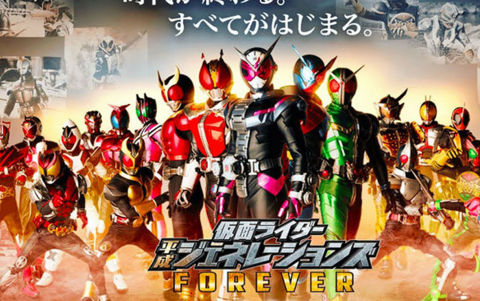 Toei chính thức công bố sự xuất hiện trở lại Kamen Rider Diend Ảnh 2