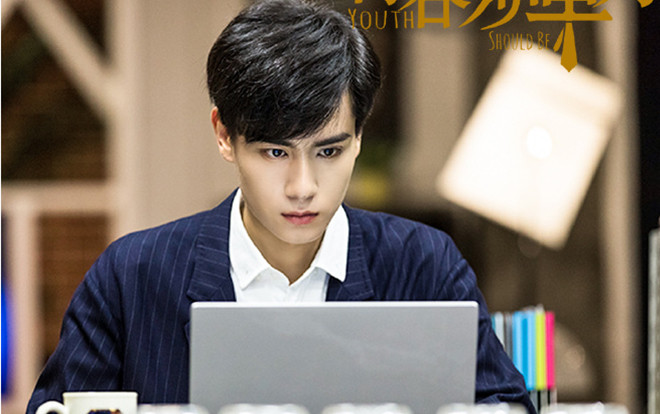 'Giang Thần' Hồ Nhất Thiên tiếp tục làm khán giả nữ điêu đứng trong phim mới 'Thanh xuân cần phải tranh thủ lúc còn trẻ' Ảnh 2