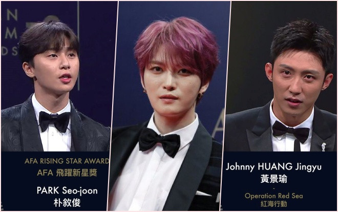 Giải điện ảnh Châu Á lần thứ 13: Hoàng Cảnh Du - Kim Jae Joong - Park Seo Joon được vinh danh Ảnh 2