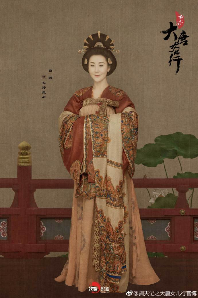 Khi Vu Chính làm phim nghiêm túc: Màu poster của 'Đại Đường nữ nhi hành' nhận được vô số lời khen của khán giả