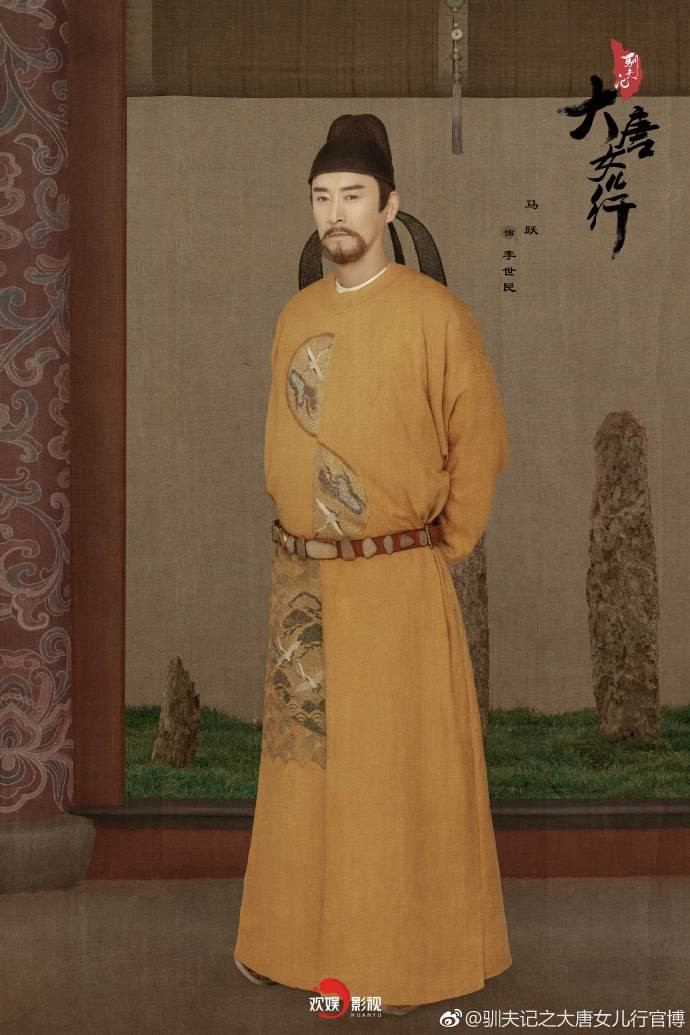Khi Vu Chính làm phim nghiêm túc: Màu poster của 'Đại Đường nữ nhi hành' nhận được vô số lời khen của khán giả