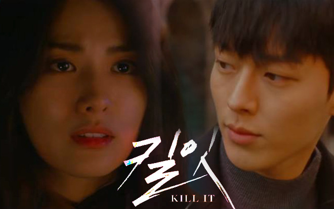 'Kill it' tung teaser 5 phút: Jang Ki Yong đối đầu gay gắt với Nana tạo nên mối nghiệt duyên cay đắng Ảnh 2