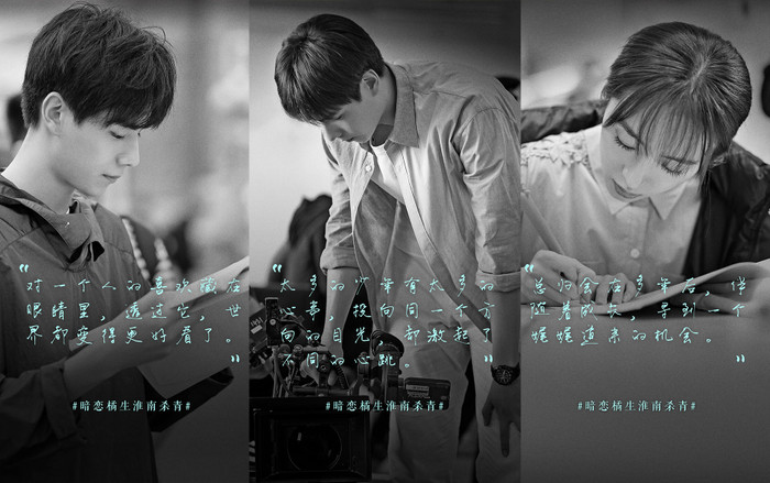 'Thầm Yêu: Quất Sinh Hoài Nam': Hình hậu trường 'so deep' của Hồ Nhất Thiên, Hồ Băng Khanh Ảnh 2