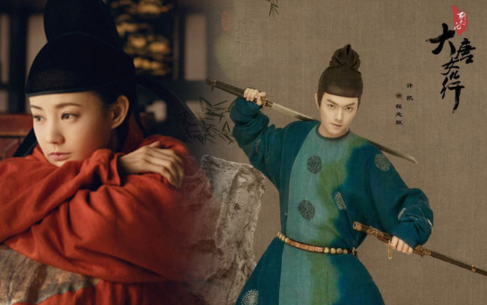 'Đại Đường nữ nhi hành': Weibo đoàn phim không follow nữ chính, Lý Nhất Đồng bị chê nhan sắc không xứng Hứa Khải Ảnh 2