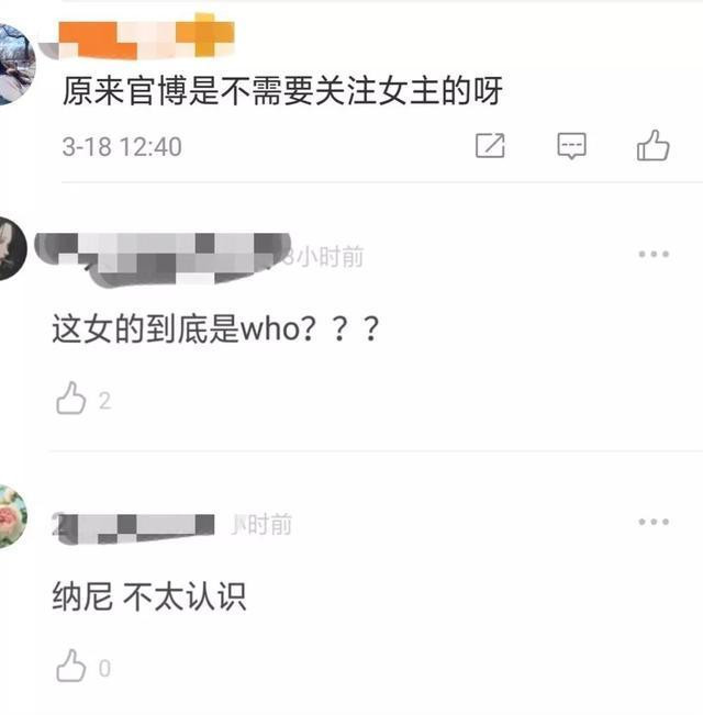 'Đại Đường nữ nhi hành': Weibo đoàn phim không follow nữ chính, Lý Nhất Đồng bị chê nhan sắc không xứng Hứa Khải