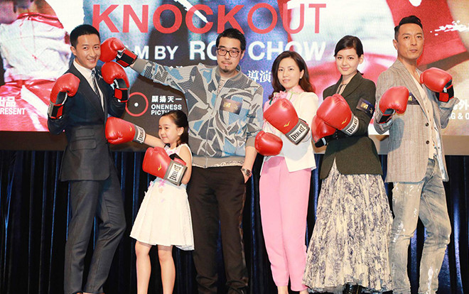 Phim 'Chúng ta không bao giờ bỏ cuộc' của Hàn Canh công bố trailer và tổ chức họp báo Ảnh 2