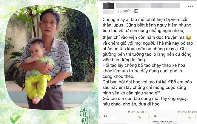 Nếu phải ghép, bố sẽ cho con một quả thận’ - câu nói của bố khiến cô gái mắc viêm cầu thận Lupus khóc nức nở trong bệnh viện Ảnh 2