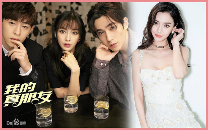 'Người bạn chân thật của tôi' liệu có đi theo 'vết xe đổ' trước đó của Angelababy? Ảnh 2