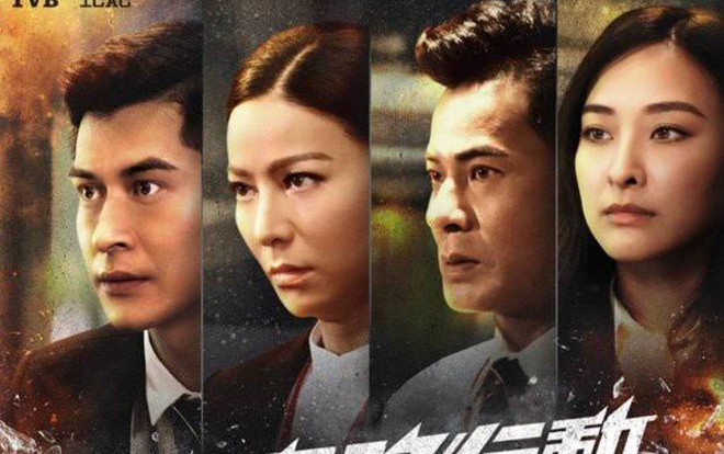 TVB phát sóng 'Đội điều tra liêm chính ICAC 2019', nối tiếp series phim chống tham nhũng Ảnh 2
