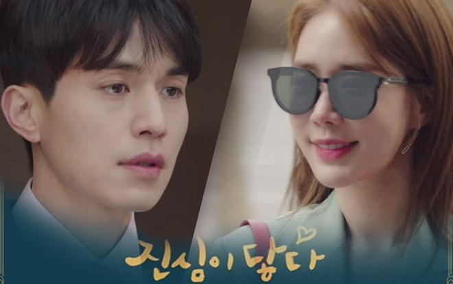 'Chạm vào tim em' tập 14: Mặc bị từ chối Yoo In Na vẫn quyết tâm theo đuổi Lee Dong Wook lại từ đầu Ảnh 2