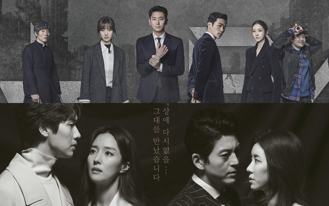 Phim Hàn Quốc tuần này: Bom tấn giả tưởng 'Vật chứng' hay melo-drama 'Yêu trong thương đau'? Ảnh 2