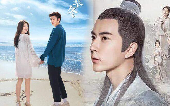 'Tân Bạch nương tử truyền kỳ' và 'Thần Poseidon của tôi' chính thức dời lịch chiếu Ảnh 2