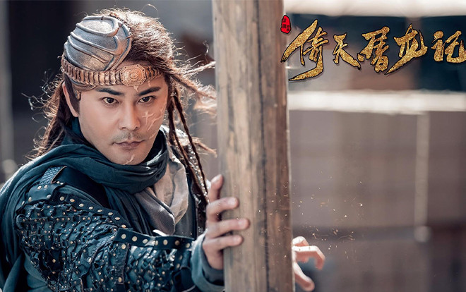 'Tân Ỷ Thiên Đồ Long Ký 2019' tập 29, 30: Minh giáo giải cứu lục đại môn phái, công đầu thuộc về Phạm Dao Ảnh 2