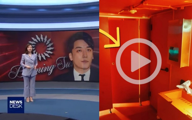 MBC tiết lộ đã tìm thấy một video tấn công tình dục được 'hành động' ngay trong phòng vệ sinh của Burning Sun Ảnh 2
