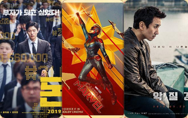 ‘Đại úy Marvel’ bất ngờ bị ‘hạ gục’ bởi một đối thủ không ai ngờ tới tại phòng vé Hàn tuần qua Ảnh 2