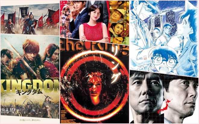 BXH Top 10 phim điện ảnh Nhật Bản bạn muốn nhất xem trong mùa xuân này (Phần 2) Ảnh 2