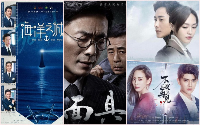 Những bộ phim được xuất hiện trong triển lãm phim 2019 tại Bắc Kinh Ảnh 2