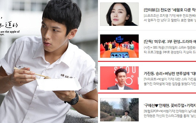 Báo Hàn đăng tin Kha Chấn Đông lộ dấu hiệu trầm cảm Ảnh 2