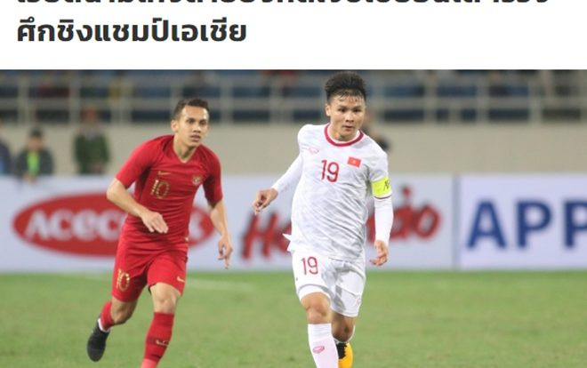 Báo Thái Lan: U23 Việt Nam không có cửa thắng U23 Thái Lan Ảnh 2