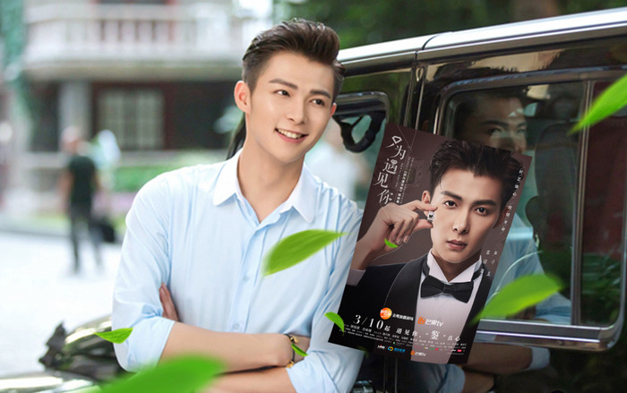 'Chỉ vì được gặp em': Nhiều cảnh phim hay của 'bạn trai kinh doanh' Trương Minh Ân Ảnh 2