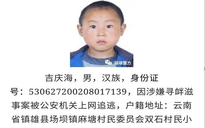 Hài hước cảnh sát dùng ảnh mẫu giáo để truy nã nghi phạm Ảnh 2