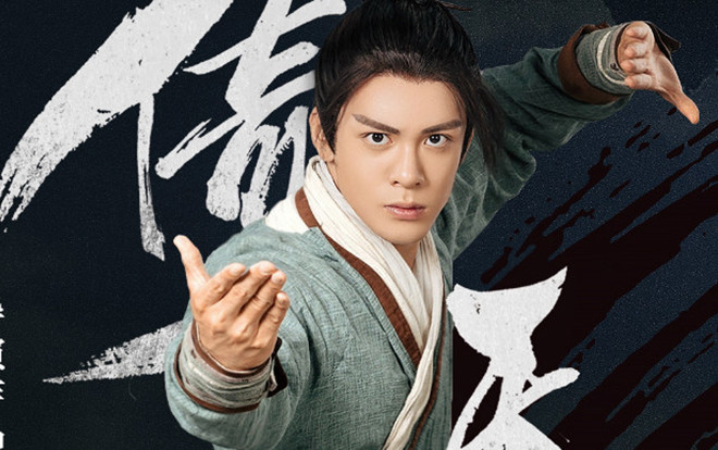 'Tân Ỷ Thiên Đồ Long ký 2019': Khán giả dành lời khen ngợi cho diễn xuất của Tăng Thuấn Hy Ảnh 2