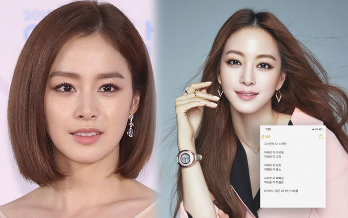 Kim Tae Hee khoe vẻ đẹp 'nữ thần' dù mang thai lần 2 - Han Ye Seul gây bất ngờ trên instagram ngay khi 'Big Issue' đang chiếu Ảnh 2