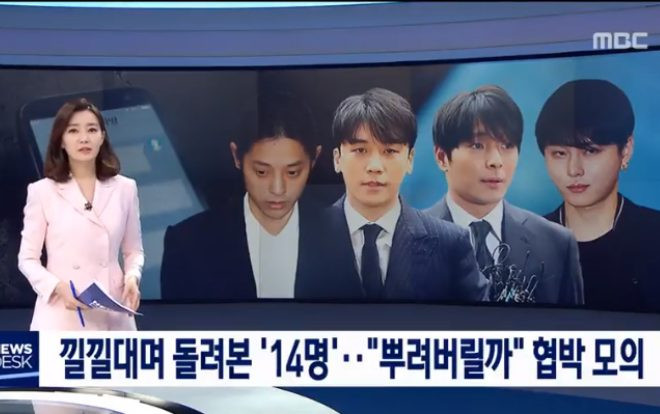 SỐC: Phát hiện thêm 4 nam ca sĩ trong vụ bê bối tình dục, showbiz Hàn rơi vào ngõ cụt? Ảnh 2