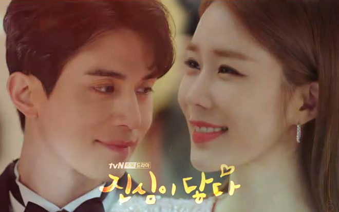 'Chạm vào tim em' tập cuối: Lee Dong Wook và Yoo In Na công khai hẹn hò, liệu sẽ có đám cưới thật? Ảnh 2
