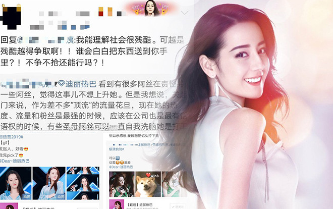 Fan Địch Lệ Nhiệt Ba tức giận, lên tiếng mắng chửi công ty chủ quản Gia Hành vì đè nén sự phát triển của thần tượng Ảnh 2