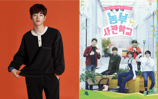 Seo Kang Joon xem xét tham gia phim kinh dị của OCN - Phim mới của Yoon Bomi (A Pink) và nam diễn viên 'Thư ký Kim sao thế?' lên sóng Ảnh 2