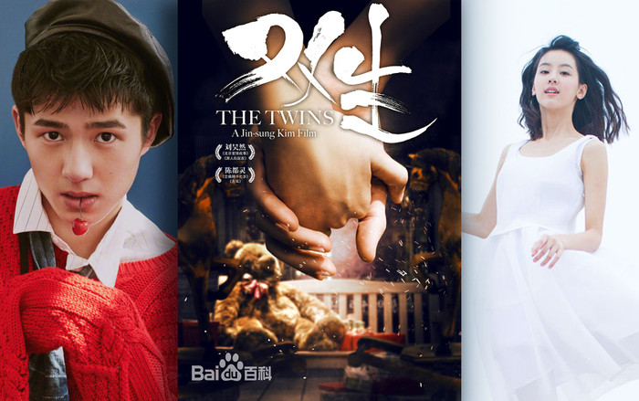 Lưu Hạo Nhiên và Trần Đô Linh trở thành một đôi trong phim mới Song Sinh Ảnh 2