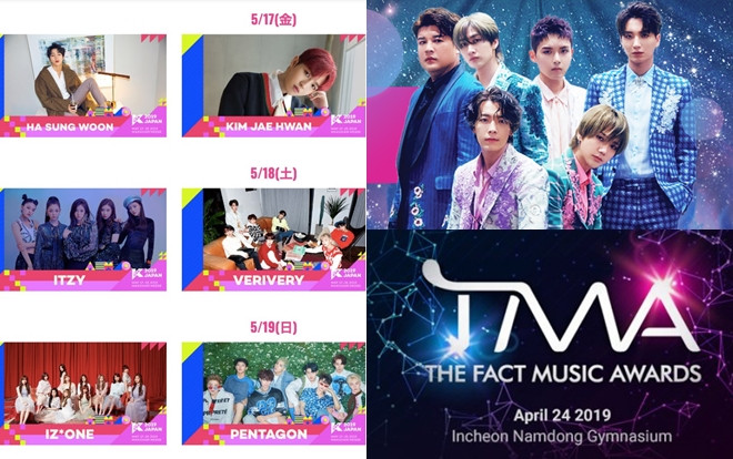 3 sự kiện âm nhạc Kpop hoành tráng đầu quý 2 : Bạn đã sẵn sàng thưởng thức? Ảnh 2