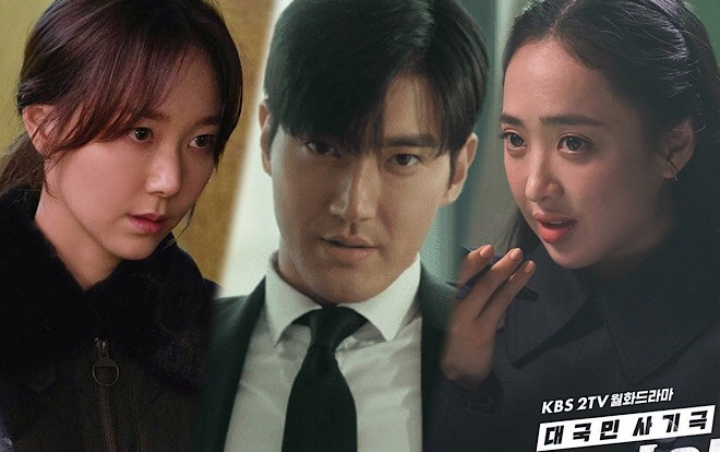 3 lý do nên xem 'My Fellow Citizens' của vợ chồng Lee Yoo Young - Choi Siwon và Kim Min Jung Ảnh 2