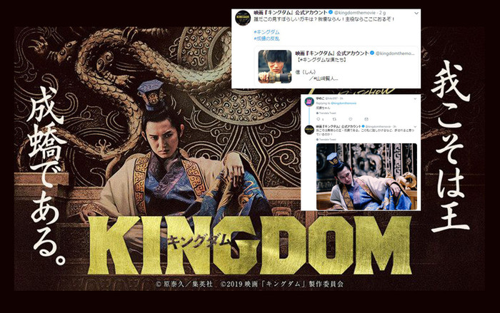 Chỉ còn hơn 2 tuần nữa sẽ ra rạp, 'KINGDOM' bất ngờ thay diễn viên chính? Ảnh 2