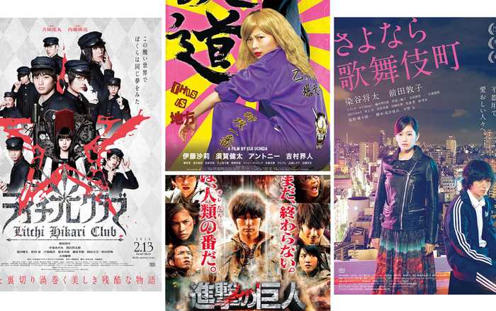 Mặn như dân Nhật, niên hiệu mới vừa công bố đã nghĩ ngay đến R18+ Ảnh 2