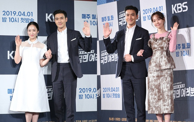 Họp báo 'My Fellow Citizens': Choi Siwon nắm chặt tay Kim Min Jung, ngọt ngào bên Lee Yoo Young Ảnh 2