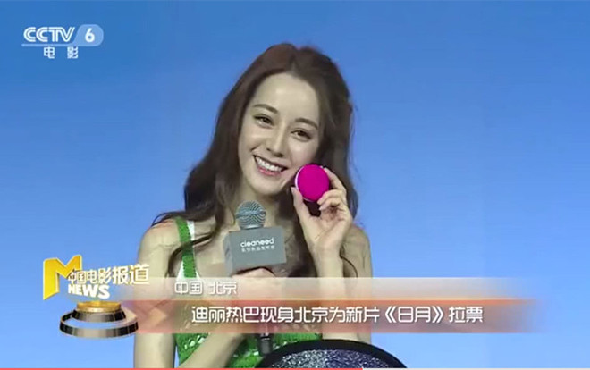 Làn da chảy xệ như già đi trước tuổi, nhan sắc Địch Lệ Nhiệt Ba khiến dân mạng thất vọng, chê bai Ảnh 2