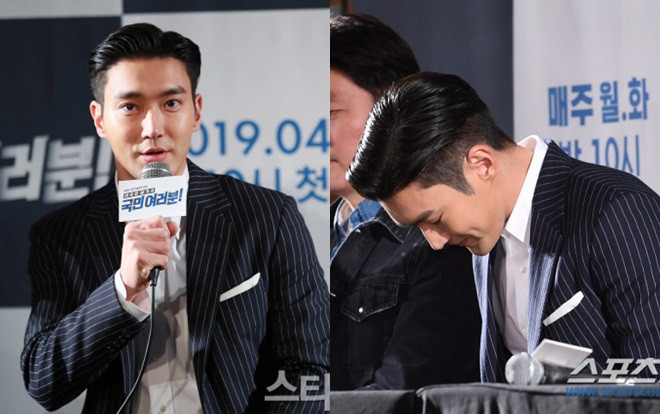 Choi Siwon cúi đầu xin lỗi vì scandal chó cắn chết người tại họp báo phim, K-net nói gì? Ảnh 2