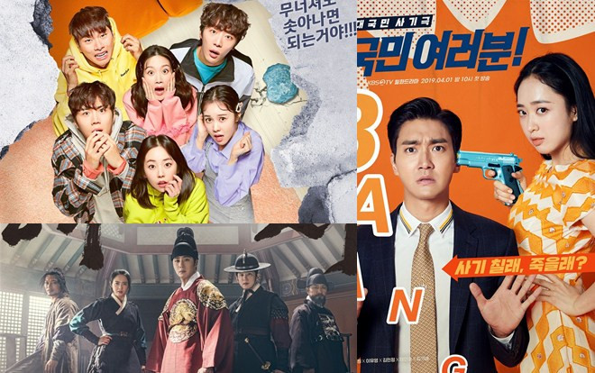 ‘Haechi’ đạt kỷ lục mới - 'My Fellow Citizens' của Choi Si Won đạt rating cao thứ 2 trong toàn khung giờ ngay tập đầu tiên lên sóng Ảnh 2