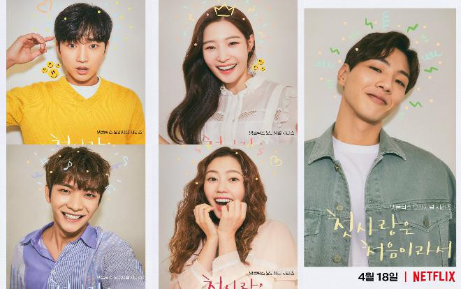 Biểu cảm đáng yêu của Ji Soo, Jin Young (B1A4), Kang Tae Oh và Chae Yeon (DIA) trong loạt poster mới của 'My First First Love' Ảnh 2