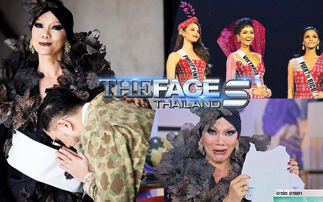 Thiết kế váy Miss Universe xấu tệ, HLV The Face Thái được đối thủ tặng bỉm thấm nước mắt Ảnh 2