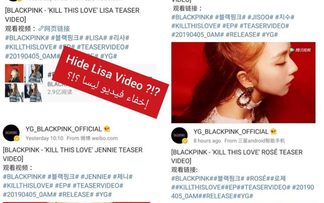 YG liên tục gây sai sót với teaser BlackPink, fan 'nổi giận đùng đùng' Ảnh 2