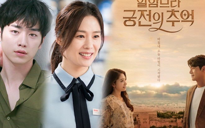 Kim Hyun Joo sẽ cùng Seo Kang Joon đóng phim của đạo diễn 'Hồi ức Alhambra'? Ảnh 2
