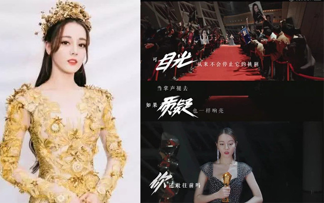 Chịu những lời chê bai sau 'combo' Kim Ưng, Địch Lệ Nhiệt Ba mượn 'Sáng tạo 101' để nói lên nỗi lòng? Ảnh 2