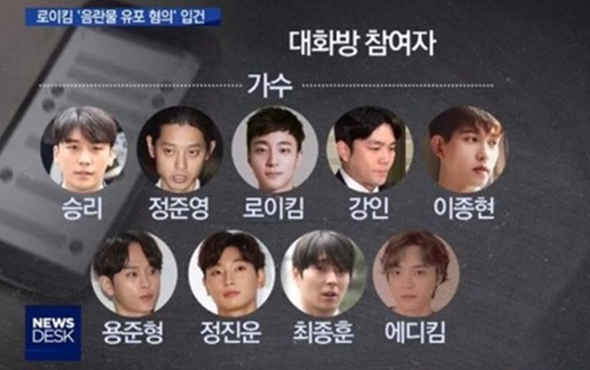 HOT: MBC công bố 'đội hình' 10 ca sĩ và diễn viên của K-biz là thành viên của nhóm chat tình dục dơ bẩn! Ảnh 2