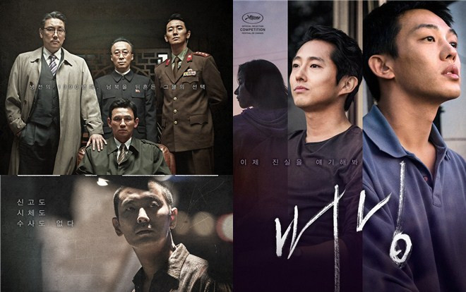 Giải Baeksang 2019: 'Burning' dẫn đầu với 6 đề cử, cạnh tranh phim xuất sắc nhất với 'The Spy Gone North' Ảnh 2