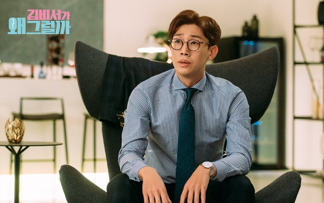 Nam phụ 'Thư ký Kim sao thế?' Kang Ki Young kết hôn vào tháng 5 Ảnh 2