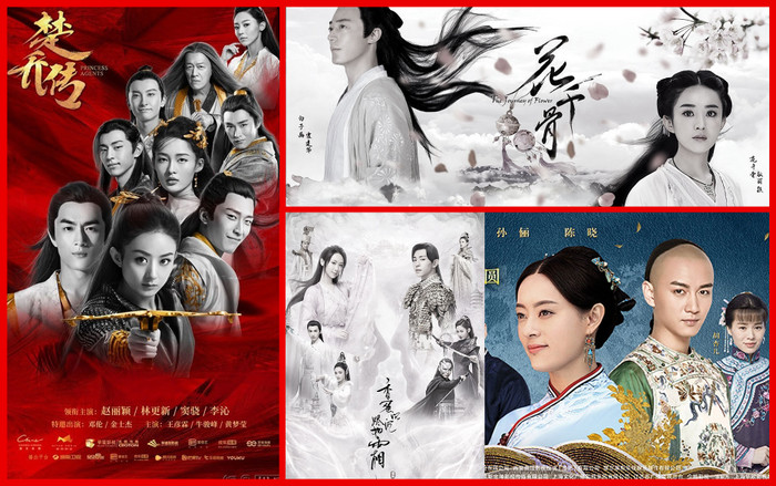 Một số bộ phim truyền hình Hoa Ngữ bị fan kêu ca 'đầu voi đuôi chuột' Ảnh 2